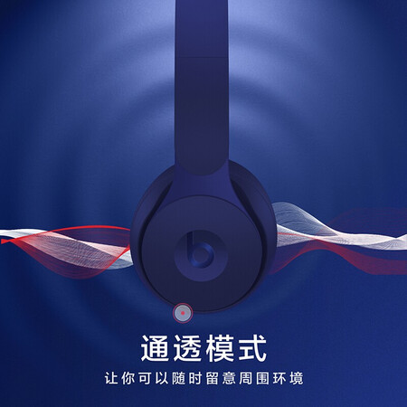 beatssolopro和studio3技术参数与用户口碑对比_好物推荐_第5张_itswebtime beatssolopro和studio3技术参数与用户口碑对比_http://www.itswebtime.com_好物推荐_第5张