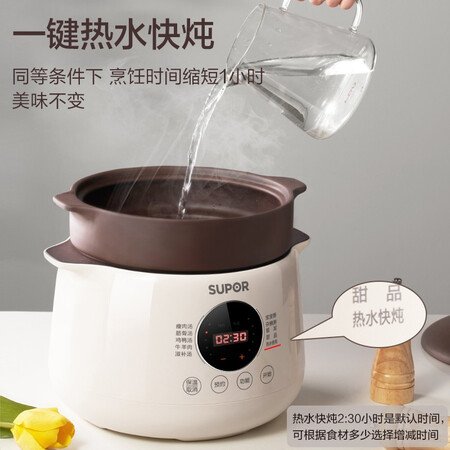 了解揭秘苏泊尔DG50YC851评测感觉真的好吗？达人解惑评测！