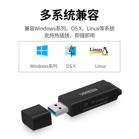 绿联40752怎么样？好不好用？