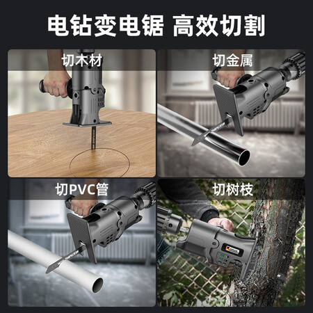 老司机吐槽芝浦（zhipu） 电钻变电锯家用往复锯转换头小型手持木工质量究竟如何呢？谁了解？！