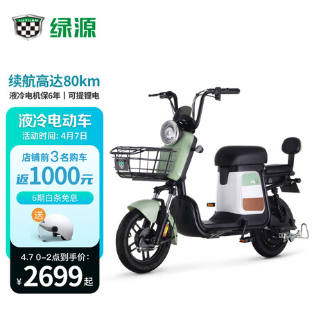 绿源超长续航新国标电动自行车48V24A怎么样？上档次吗？