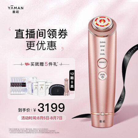 优点解析雅萌M18和ManS12哪款好一些？有区别吗？老司机透漏解密