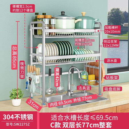 真实入手奥的 304不锈钢水槽置物架厨房置物架碗架洗菜盆沥水碗碟架刀架碗筷收纳盒优缺点分析参考，探讨揭秘分析！