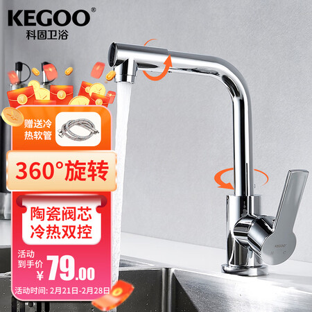 科固K220308怎么样？性价比高吗？