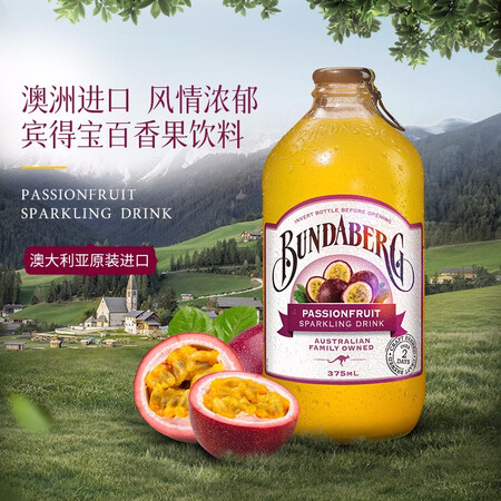 探索说说宾得宝宾得宝 含气百香果汁饮料质量究竟如何呢？内幕分析爆料！