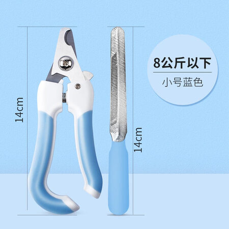 讨论知道来旺兄弟蓝色小号指甲剪质量好吗？分享两周感受分享！
