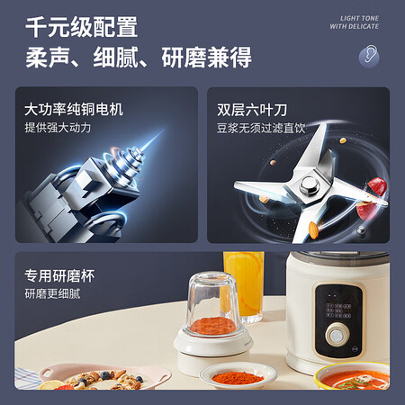 内幕感受蓝宝（BLAUPUNKT）柔音破壁机家用豆浆机全自动榨汁机搅销量如何？达人分析真相如何！