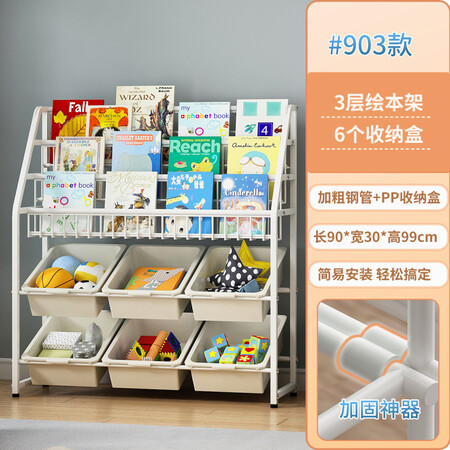 说说真实体验思伯伦 书架落地收纳架宝宝玩具置物架杂志展示架加固绘好用吗？值得入手吗！