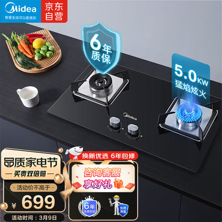 使用体验点评美的JZY-Q230B好吗怎么样？主要的优势在哪里，！