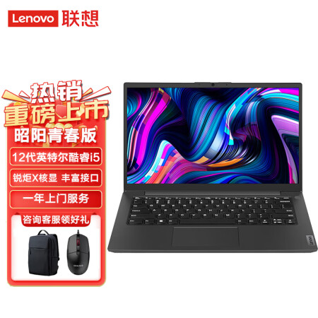 联想x390与x13对比哪个好？有区别吗？