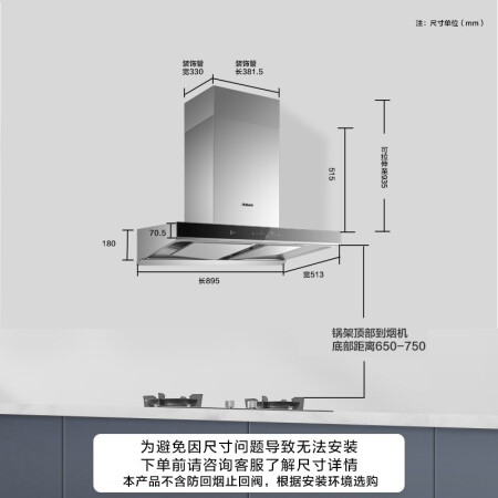 老板60D1S油烟机怎么样？好不好？