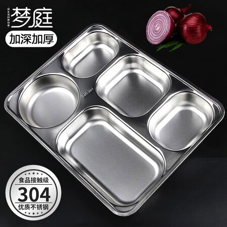 梦庭不锈钢饭盒怎么样？使用评价好吗？