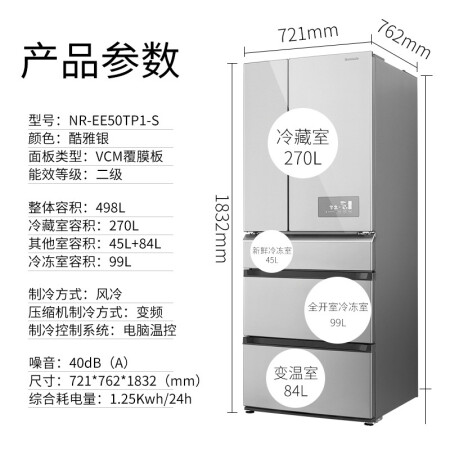 松下ee50和e531哪个好？区别大吗？