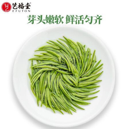 请问剖析艺福堂明前特级碧螺春绿茶质量反馈如何？全新评测揭秘！！
