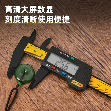 行业人吐槽得力(deli) 数显碳纤维塑料电子数显简易游标卡尺 家用使用感受分享？用了半个月真相分享！！