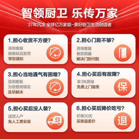 万家乐集成灶JJZY-KLW7HB是否值得呢_http://www.meifudie.com_好物_第2张