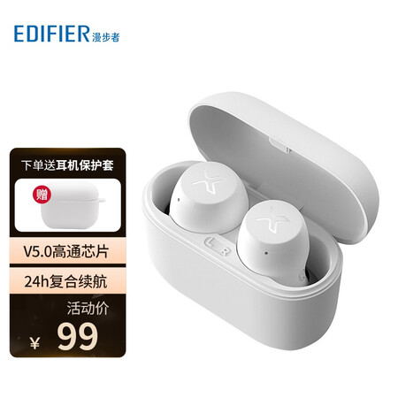 漫步者x3和红米airdots2哪个好？有没有区别？