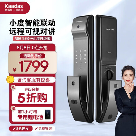 凯迪仕K9V和德施曼Q3M哪个好-凯迪仕K9V和德施曼Q3M深度对比_http://www.meifudie.com_好物_第1张