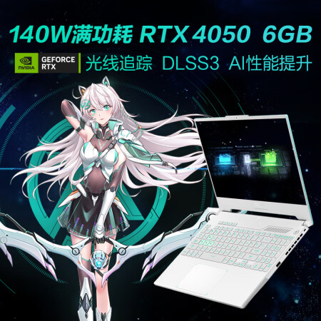 华硕天选4和天选4plus区别是什么-华硕天选4和天选4plus参数对比分析_http://www.meifudie.com_好物_第3张