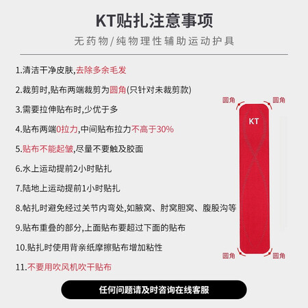 KTTAPE运动肌肉贴怎么样？是品牌吗？