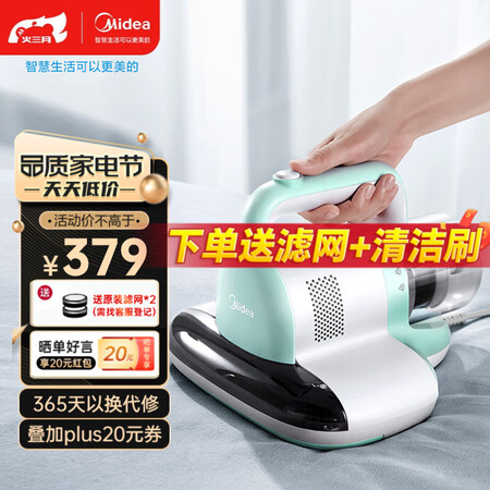 了解分析美的（Midea）MX3值不值呢？说说一周感受告知！