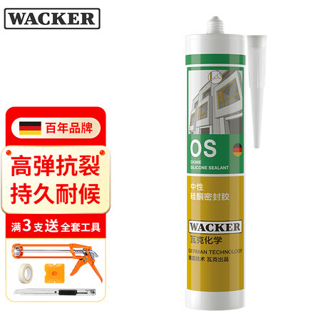 到手曝光瓦克WK-OS-03质量评测揭秘？求真实反馈！！