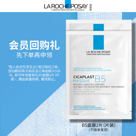 理肤泉特安洗面奶125ml补水保湿温和清洁泡沫洁面乳护肤评测反馈如何_http://www.meifudie.com_好物_第2张