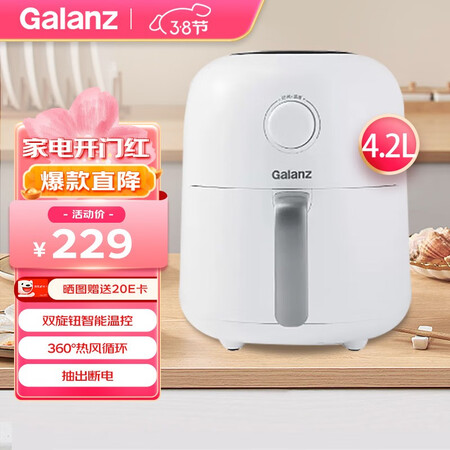 良心吐槽格兰仕KZ4501真实感受评测？真实经历爆料诉说！！