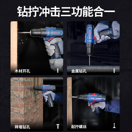 全方位使用东成WJZ1601iS真实使用心得？交流三星期感受告知！