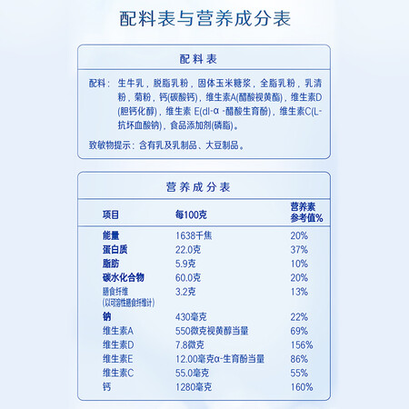 客观曝光雀巢（Nestle）怡养中老年奶粉低GI 400g高钙 送礼送长质量靠谱吗？体验揭秘分析！！