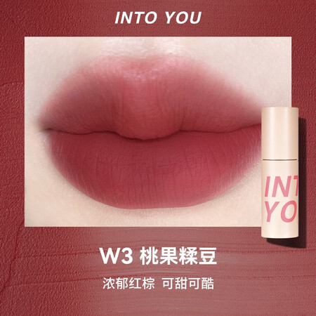入手体验点评INTO YOU【新色上市】空气感薄款唇泥哑光柔雾唇釉持久不拔干女豆给说说好不好？用了两周感受分享！