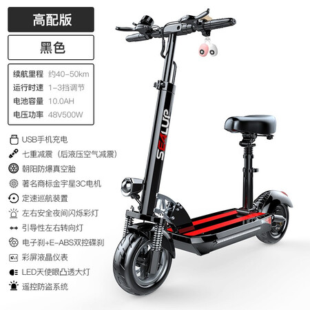 开箱评测希洛普（SEALUP） 锂电池滑板车代驾小电动车 便携可折叠测评下质量如何？全新评测揭秘！