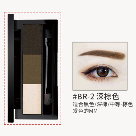 玛丽黛佳（MARIE DALGAR）印象女主角三色眉粉 立真实体验诉说_http://www.meifudie.com_好物_第3张