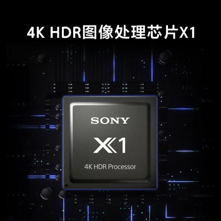 索尼KD-85X85J液晶电视怎么样？质量靠谱吗？