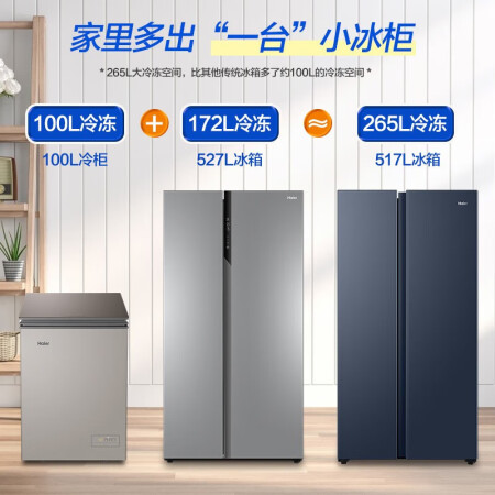 海尔517和518对比哪个好一些-海尔517和518对比深度对比_http://www.meifudie.com_好物_第5张