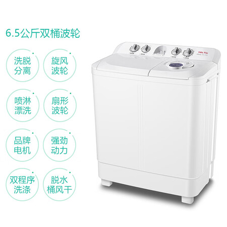 TCLXPB65-2228S怎么样?质量好吗?
