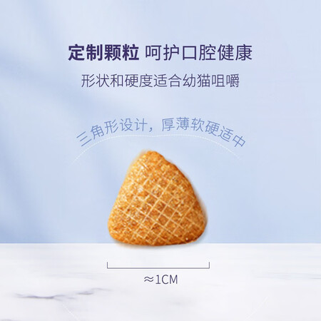 客观体验伯纳天纯 (Pure&Natural) 宠物猫粮 幼猫猫粮250g小包装是否还划算？质量究竟咋样！