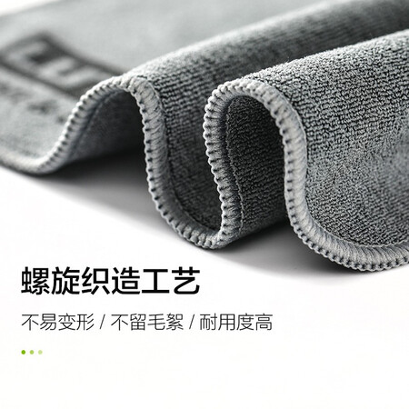 绿田（LUTIAN）洗车毛巾真的好吗-绿田（LUTIAN）洗车毛巾优缺点汇总_http://www.meifudie.com_好物_第5张