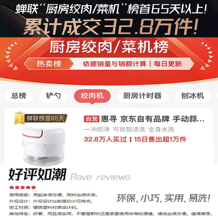 吐露实情曝光惠寻JXZY026质量靠谱不？老司机透漏评测！
