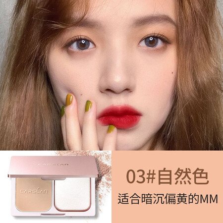 分析优缺点卡姿兰（Carsla） 粉饼定妆粉控油遮瑕不易脱妆干湿两用干皮保湿蜜粉散粉提好用吗？二个月感受告知是否值得呢！！