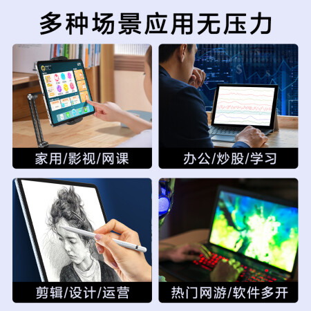 使用后说说荣耀归来平板电脑2022新款学生网课教育学习机插卡全网通评测划算不划算？吐槽一周心得分享！
