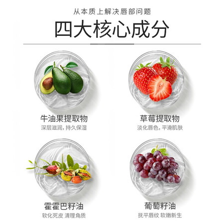 入手对比说说雪玲妃草莓果冻睡眠唇膜13g评测划算不划算？老用户分析爆款原因！！