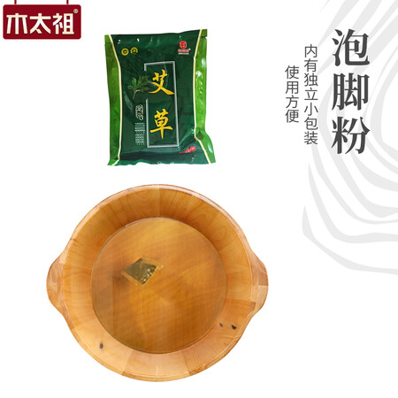 内幕爆料木太祖 泡脚桶木桶家用洗脚盆实木泡脚盆木质系列 26双耳+按摩珠+实木盖+艾能入手吗？评测一个月感受分享！