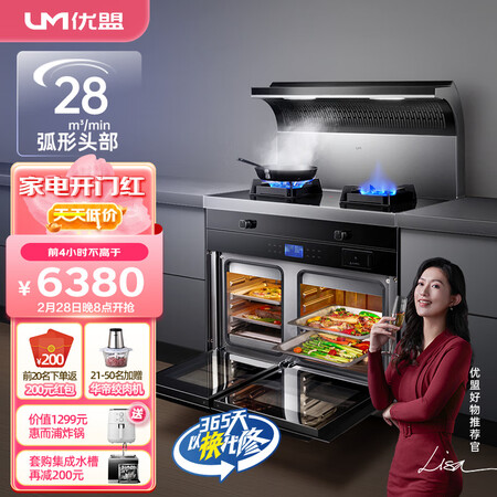 过来人点评优盟JJZT-UJ234做工如何？深度剖析揭秘！