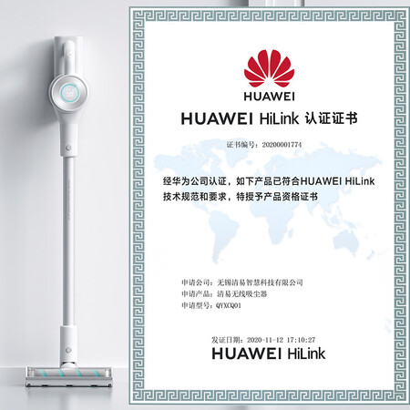 清易荣耀亲选吸拖一体机怎么样？是品牌吗？