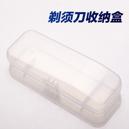 综合体验吉列（Gillette） 吉列剃须刀架收纳盒老式手动刮胡刀旅行收纳盒不含刀架真的好不？口碑真实揭秘！！