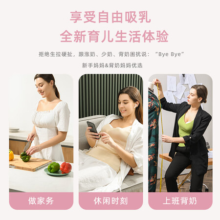 过来人体验优合（youha）优合穿戴式免手扶电动吸奶器自动一体式挤奶器硅胶集奶器按摩能入手吗？评价真的好吗！