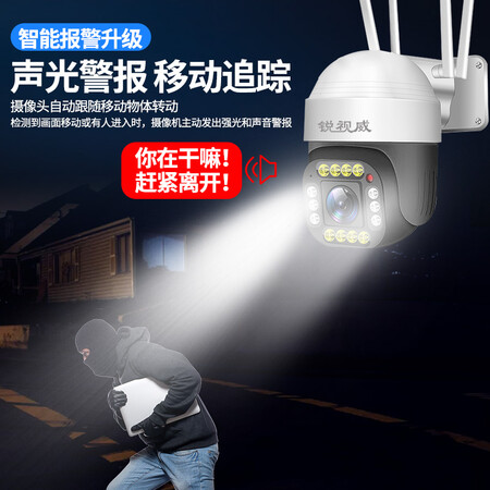 图文解密600万高清摄像头室外监控器家用防水无线手机远程360度使用感受好不好？是不是真的值得！！