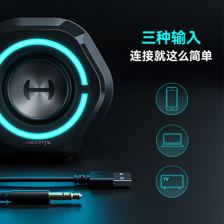 比了又看漫步者G1000游戏音箱能入手吗？入手的朋友必看！