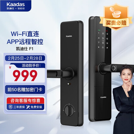 解疑曝光凯迪仕（KAADAS）F1质量靠谱吗？使用反馈揭秘咋样！